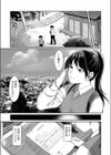 Let’s play hooky！！試し読み3ページ