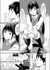 Let’s play hooky！！試し読み5ページ