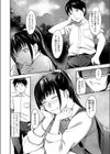 Let’s play hooky！！試し読み6ページ