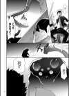 侵蝕のデスサイズ試し読み10ページ