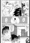 私が虜になって犯る【第1話立ち読み付き】試し読み4ページ