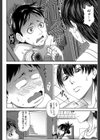 私が虜になって犯る【第1話立ち読み付き】試し読み6ページ