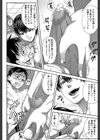私が虜になって犯る【第1話立ち読み付き】試し読み10ページ