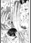 私が虜になって犯る【第1話立ち読み付き】試し読み17ページ