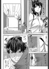 私が虜になって犯る【第1話立ち読み付き】試し読み28ページ