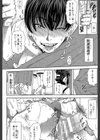 私が虜になって犯る【第1話立ち読み付き】試し読み34ページ