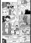 私が虜になって犯る【第1話立ち読み付き】試し読み40ページ
