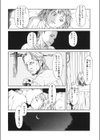 Baudy boom試し読み2ページ