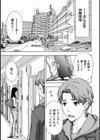 昼下がり、妻の事情。試し読み5ページ