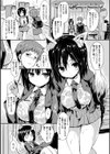 もののけ彼女試し読み5ページ
