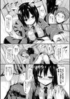 もののけ彼女試し読み7ページ