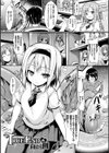 もののけ彼女試し読み13ページ