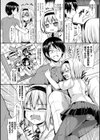 もののけ彼女試し読み14ページ