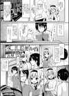 もののけ彼女試し読み15ページ
