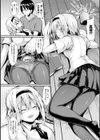 もののけ彼女試し読み16ページ