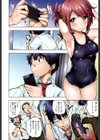 幼なじみは親父の嫁。【単行本版】試し読み4ページ