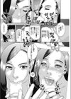 だまり妻試し読み4ページ