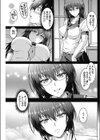 年上のヒト。試し読み3ページ