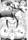 年上のヒト。試し読み6ページ