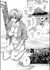 快姦アイランド試し読み1ページ
