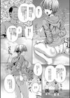 快姦アイランド試し読み2ページ