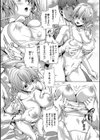 快姦アイランド試し読み4ページ