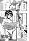 淫湯試し読み1ページ