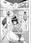 淫湯試し読み3ページ