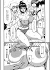 淫湯試し読み4ページ