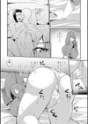 臭いフェチ妻試し読み4ページ