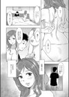 貞淑妻の穴→試し読み2ページ