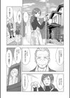 貞淑妻の穴→試し読み3ページ