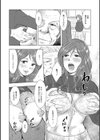 貞淑妻の穴→試し読み4ページ
