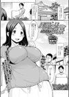 昼間しか見えない風景試し読み1ページ