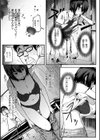ほとづきの儀試し読み15ページ