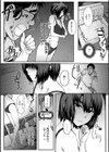 ほとづきの儀試し読み16ページ
