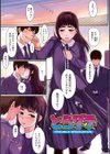 ほとづきの儀試し読み17ページ