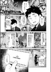 いまりあ〜Adult Video編〜試し読み3ページ