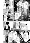 いまりあ〜Adult Video編〜試し読み4ページ