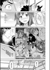 いまりあ〜Adult Video編〜試し読み5ページ