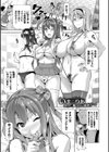 いまりあ〜Adult Video編〜試し読み9ページ