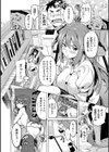 いまりあ〜Image Video編〜試し読み4ページ