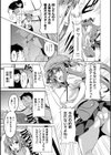 いまりあ〜Image Video編〜試し読み5ページ