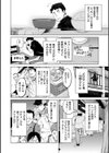 いまりあ〜Image Video編〜試し読み6ページ