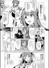 いまりあ〜Image Video編〜試し読み7ページ