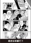 いまりあ〜Image Video編〜試し読み8ページ