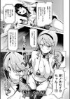 いまりあ〜Image Video編〜試し読み9ページ