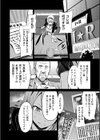 いまりあ〜Image Video編〜試し読み10ページ