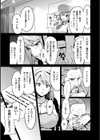 いまりあ〜Image Video編〜試し読み11ページ