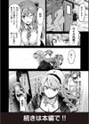 いまりあ〜Image Video編〜試し読み12ページ